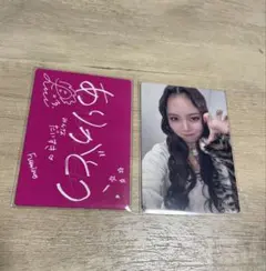 とらニャンコチャン様 リクエスト 2点 まとめ商品