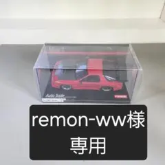 1/24カテゴリー ミニラジコン コミカルボディ TYPE7 - メルカリ