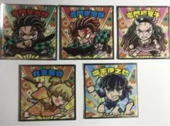 ロッテ 鬼滅の刃マン 遊郭編  ビックリマンチョコシール