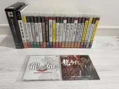 PS3ソフト 20本以上