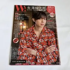 月刊石井裕之　沢雉会24ヶ月フルセットCD，DVD61枚 2026年最新】石井裕之 沢雉会の人気アイテム - メルカリ