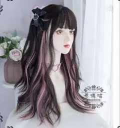 オールウィッグ　黒からピンク