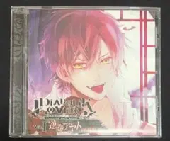 DIABOLIK LOVERS ドS吸血CD Vol.1 逆巻アヤト
