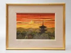 井堂雅夫　大和まほろば 2025年最新】井堂雅夫の人気アイテム - メルカリ