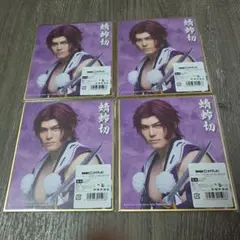 ミュージカル刀剣乱舞 祝 玖寿 乱舞音曲祭 　DMMスクラッチ　蜻蛉切