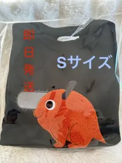 【グラニフ】 ポチタ　裏起毛スウェットパーカーS