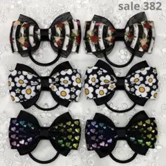 【まとめ売り 382】ハンドメイド ヘアゴム ブラック系 3柄6個セット