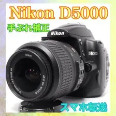 2026年最新】Nikon D5000 18-55 VR Kitの人気アイテム - メルカリ