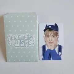 NCT WISH 2026年 シーグリ MD ランダム トレカ ユウシ B