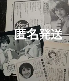 Item thumbnail for item a243a21a-d95a-4f9a-8cec-54c0226cb842