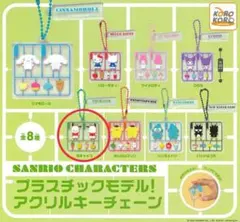 サンリオキャラクターズ プラスチックモデル！アクリルキーチェーン ポチャッコ