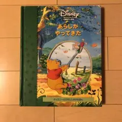 Item thumbnail for item a34d5bc0-9cc3-4434-b207-45903be68c7f