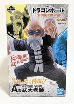 2026年最新】武天 a賞の人気アイテム - メルカリ