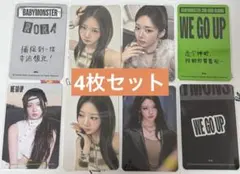 babymonster ローラ　中国qqmusic トレカ　4枚セット