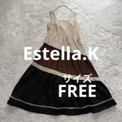Estella.K ティアード グラデーションマキシワンピースのサムネイル