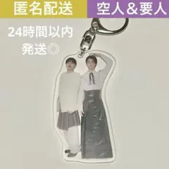 2026年最新】吉澤要人 アクスタの人気アイテム - メルカリ