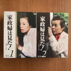 家政婦は見た！　11巻セット　レンタル版DVD 市川悦子 家政婦は見た！ 11巻セット レンタル版DVD 市川悦子 - メルカリ