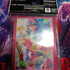 ワンピースカード スリーブ　リミテッドエディションVol.5 SWORD 未開封