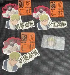 呪術廻戦 一番くじ ステッカーセット&アクリルチャーム 禪院直哉