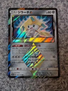 ジラーチ♢ PR SM12a TAG TEAM GXタッグオールスターズ 09… - メルカリ