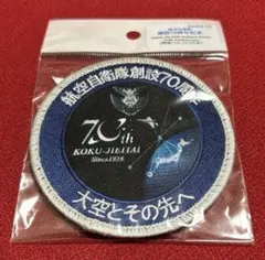 2026年最新】航空自衛隊 パッチ ワッペンの人気アイテム - メルカリ