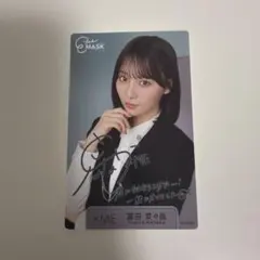 2026年最新】冨田菜々風 直筆 marcatoの人気アイテム - メルカリ