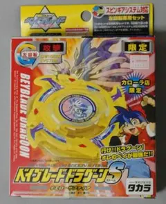 新品・未開封】爆転シュート ベイブレード ガルオン_A-3 - メルカリ