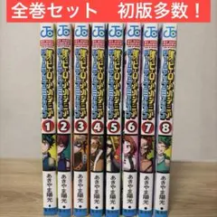2026年最新】僕のヒーローアカデミア 全巻の人気アイテム - メルカリ