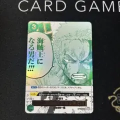 ルフィは海賊王になる男だ!!! OP12-039 パラレル