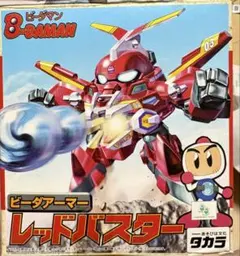 Bビーダマン爆外伝V」 ビーダアーマー クリスブラッカー ジャンク扱い