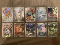 【美品】ポケモンカード人気AR 10枚　151リザード、ハクリュー等