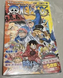 初版・シュリンク付き】ONE PIECE 106巻 新品未開封 ワンピース - メルカリ