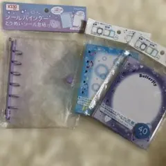 シールバインダー A7サイズとシール台紙
