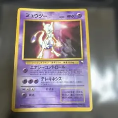 2026年最新】ポケモンカードゲーム(旧裏面)/プロモーションカード