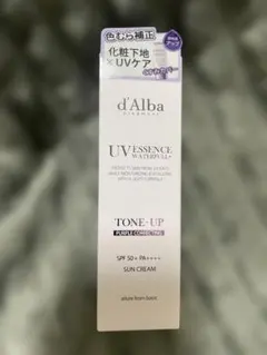 新品★d'Albaダルバ(パープル) UVエッセンスウォータリーサンクリーム
