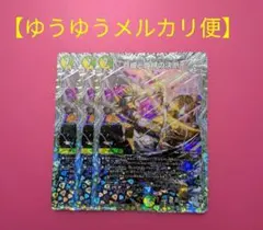 2026年最新】パーフェクトフリースタイル デュエマの人気アイテム