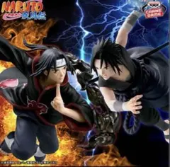 『GiGO 限定』-ナルト- 疾風伝 イタチ 、サスケ 2種セット写輪眼シール付