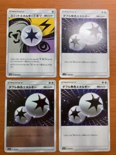 ポケモンカード エネルギーセット