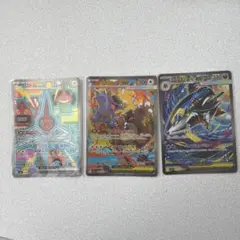 ポケモンカードゲーム 248/193 SAR 245/93 SAR 2枚セット - メルカリ