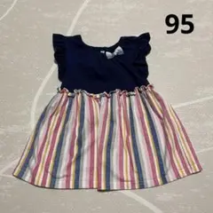 ワンピース ストライプ ネイビー リボン 95