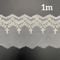 フローラルデザイン レースリボン 1m