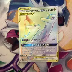 2026年最新】ラティアス&ラティオスgxの人気アイテム - メルカリ