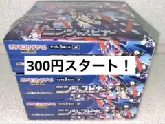 2026年最新】ニンジャスピナー BOXの人気アイテム - メルカリ