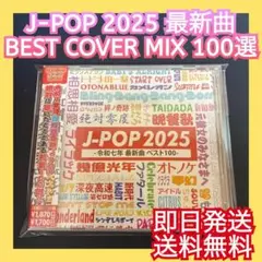 2026年最新】partner 有華の人気アイテム - メルカリ