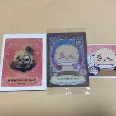 ちいかわ まじかるちいかわ トレーディング レンチキュラーカード　ラッコ