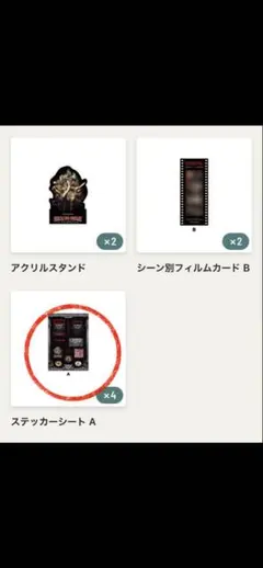 SEKAI NO OWARI ステッカーシート Aのサムネイル