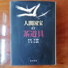 Item thumbnail for item 947e3565-b8b0-465d-9cd3-3364de4e9e54