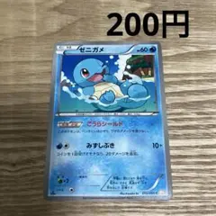 2026年最新】#057【目立った傷や汚れなし】の人気アイテム - メルカリ