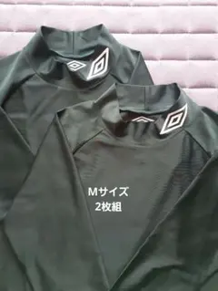 Umbro ダークグリーン 長袖シャツ Mサイズ　2枚組