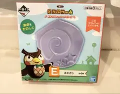 どうぶつの森 一番くじ まめざら